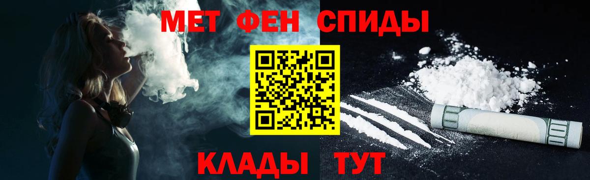 Ноябрьск  АМФ 97%  АМФ  Вход с VPN 