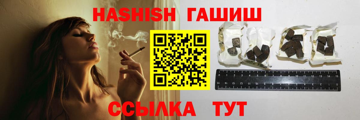 МАРИХУАНА Ноябрьск