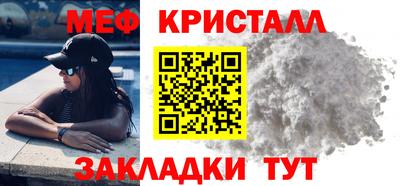 гашик Славянск-на-Кубани