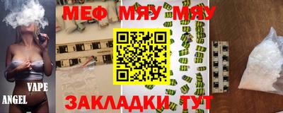 ешки Славгород