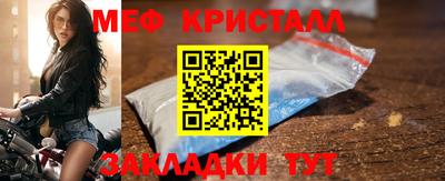 гашик Славянск-на-Кубани