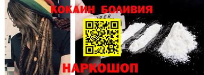 гашик Славянск-на-Кубани