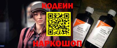 винт Сланцы