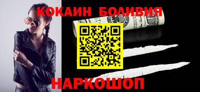 spice Ставрополь