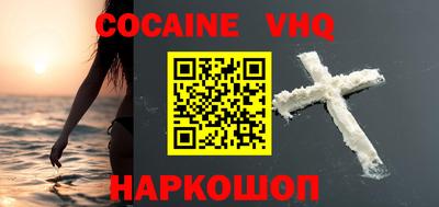 винт Сланцы