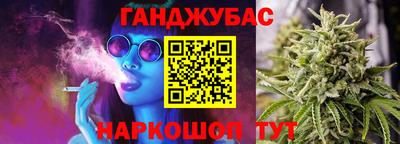 гашик Славянск-на-Кубани
