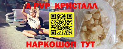 гашик Славянск-на-Кубани