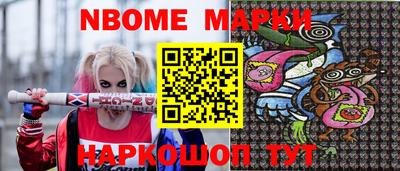 винт Сланцы
