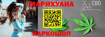 гашик Славянск-на-Кубани