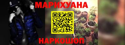 гашик Славянск-на-Кубани