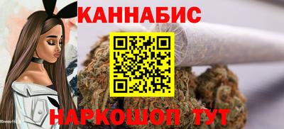 гашик Славянск-на-Кубани