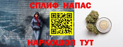 spice Ставрополь