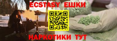 винт Сланцы