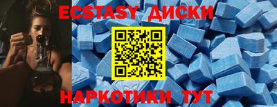 гашик Славянск-на-Кубани