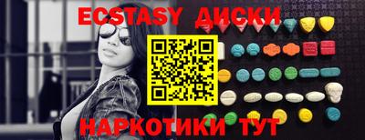 гашик Славянск-на-Кубани