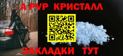 винт Сланцы
