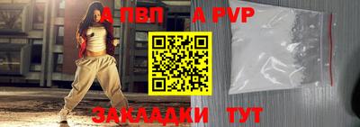 гашик Славянск-на-Кубани
