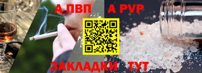 ешки Славгород