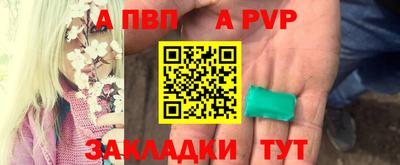 гашик Славянск-на-Кубани