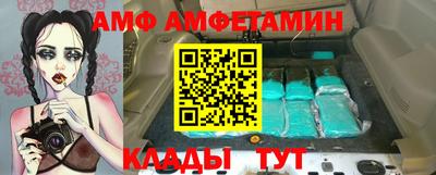 винт Сланцы