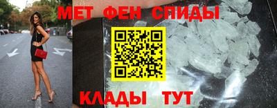винт Сланцы
