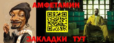 винт Сланцы