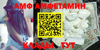 винт Сланцы