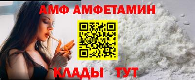 винт Сланцы