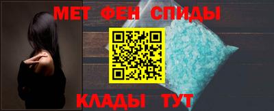 винт Сланцы