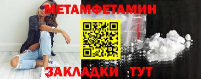 винт Сланцы