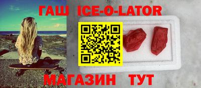 ешки Славгород