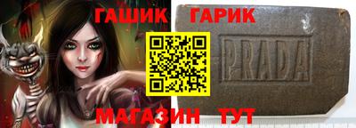 ешки Славгород