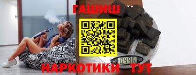 винт Сланцы