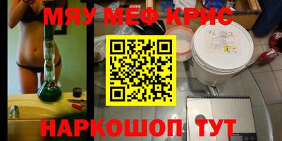 ешки Славгород