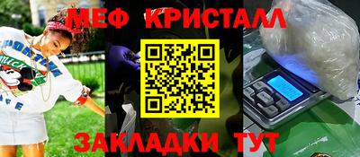 винт Сланцы