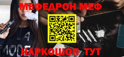 гашик Славянск-на-Кубани