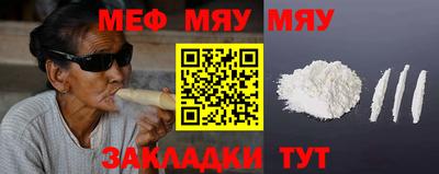 винт Сланцы