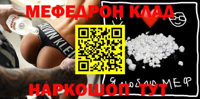 винт Сланцы