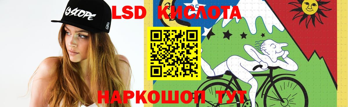 LSD-25 экстази кислота  LSD-25 экстази ecstasy  Ноябрьск  Вход с VPN 