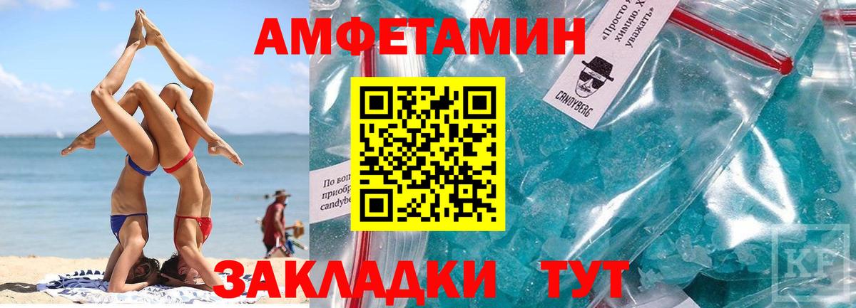 Метамфетамин кристалл  Вход с VPN  Ноябрьск  Метамфетамин кристалл 