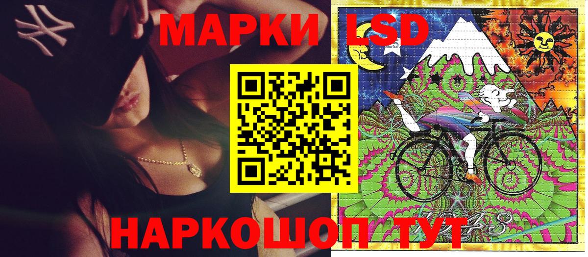 Марки N-bome 1,8мг  Марки N-bome 1,8мг  Ноябрьск  Вход с VPN 