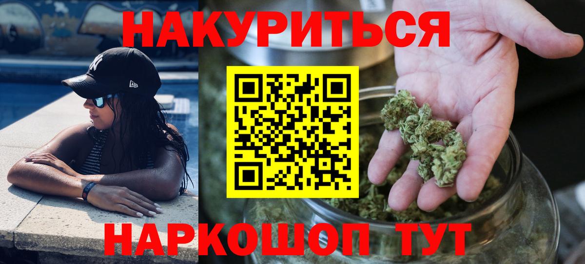Бошки марихуана Bruce Banner Ноябрьск